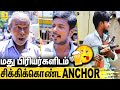 டாஸ்மாக் விடுமுறை அட்டகாசம் செய்த கு