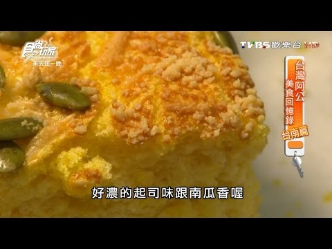 名東現烤蛋糕