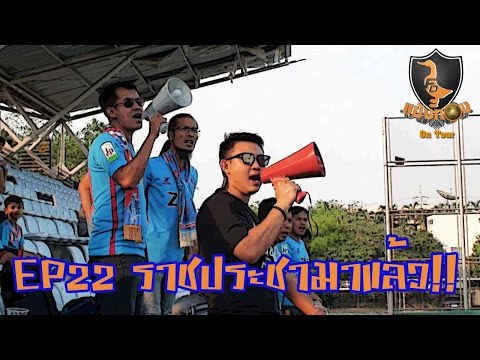 คลิกเพื่อดูคลิปวิดีโอ