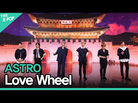 아스트로(ASTRO) - Love Wheel | KOREA-UAE K-POP FESTIVAL