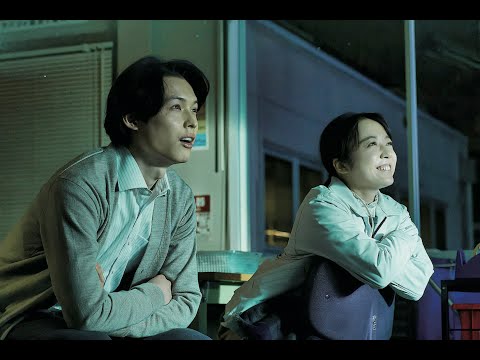 Bande-annonce Jusqu'à l'aube - Réalisation Sho Miyake Art House Films