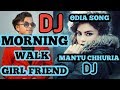 D J MORNING WALK GIRLFRIEND MANTU CHHURIA D J ODIA SONG FULL.mp3