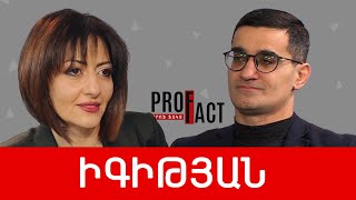 Արցախ-Ռուսաստան, ուշացած դիմում, քաղաքական նոր առաջարկ. Կարեն Իգիթյան /// ՊՐՈՖՖԱԿՏ