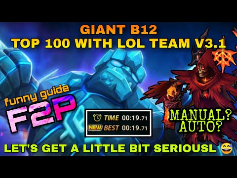 GB12 / GIANT B12 LOL SPEED TEAM TOP 100 WITH SATH SUMMONERS WAR / SW