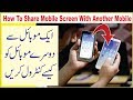 How To Share Mobile Screen To Another Android Mobile