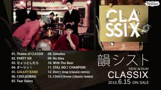 韻シスト in-sist 6th Album『CLASSIX』digest