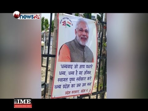 Prime Time 8 PM NEWS_2075_01_25 - NEWS24 TV