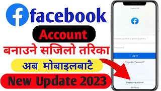 How to Create New Facebook Account | Facebook ID Kasari Banaune  2023 | create  Facebook Account