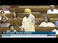 LokSabha Charanjit Singh Channi Discussion On Union Budget For 2024 25 UT Of J K For 2024 25