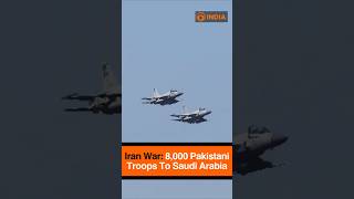 Iran War: 8,000 Pakistani Troops To Saudi Arabia