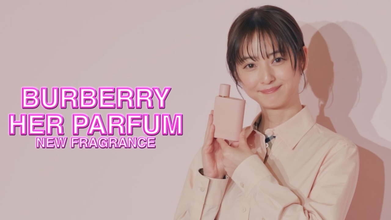 【BURBERRY HER】佐々木希「ウェットティッシュは必需品」。上京時に出てしまった秋田弁のほろ苦いエピソードも
