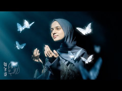 AY KHUDA | Ayisha Abdul Basith [OFFICIAL VIDEO]
