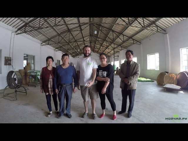 Как делают традиционный красный чай в Исине. Исин Хун Ча.