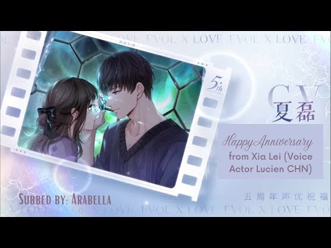 ENG SUB) MLQC CN || 恋与制作人 || Lucien's Voice Actor Wish You Happy 5th Anniversary