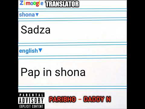 Paribho(border jumper) - Daddy N