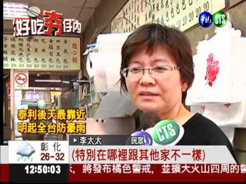 芝麻餡料像"流沙" 湯汁飽滿美味