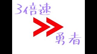 【光】早すぎて見逃しちゃうね←