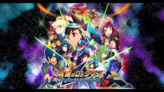 2からやる派#1【流星のロックマン パーフェクトコレクション】