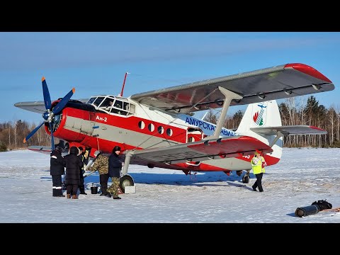 4-hours flight at -25°C in An-2 cabin! | Flight Blagoveshchensk - Svobodny - Oktyabrsky - Zeya