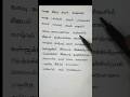 Ennai Thalatta Varuvala Song Lyrics Kadhalukku Mariyadhai Hariharan Ilayaraja Tamillyrics Hd