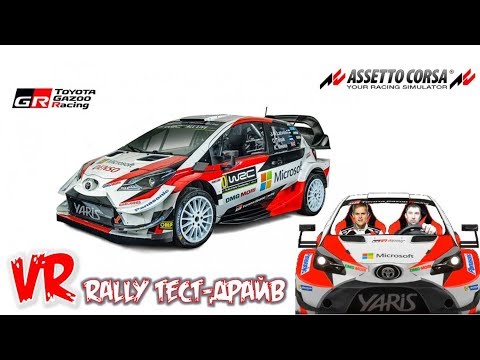 Vr Support The Game Wrc 8 Wrc 8 Fia World Rally Championship 綜合討論