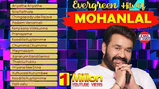 Evergreen hits of mohanlal malayalam film songs audio jukebox ravanaprabhu kakkakkuyil
