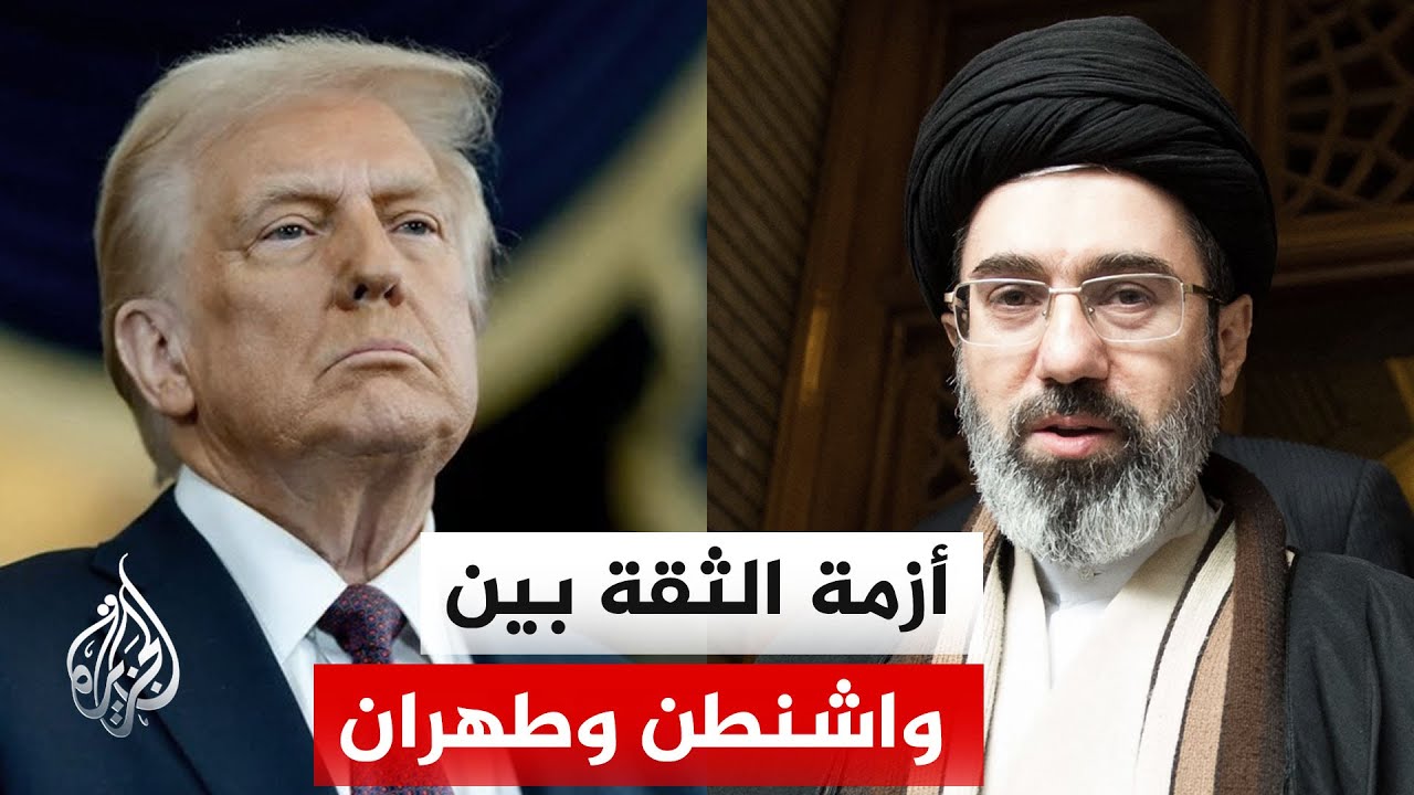 فيديو | الضمانات والثقة.. الاختبار الأصعب أمام الاتفاق الأمريكي الإيراني المرتقب