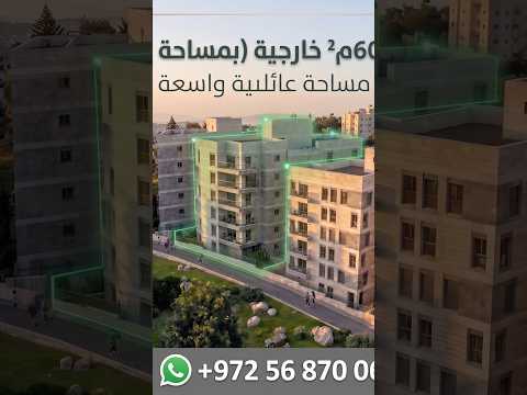 وسائط 2