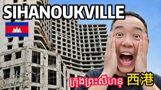 Sihanoukville'de Güvenle Hayatta Kaldım 🇰🇭 Güvenlik, Suç ve Seyahat İpuçları Hak