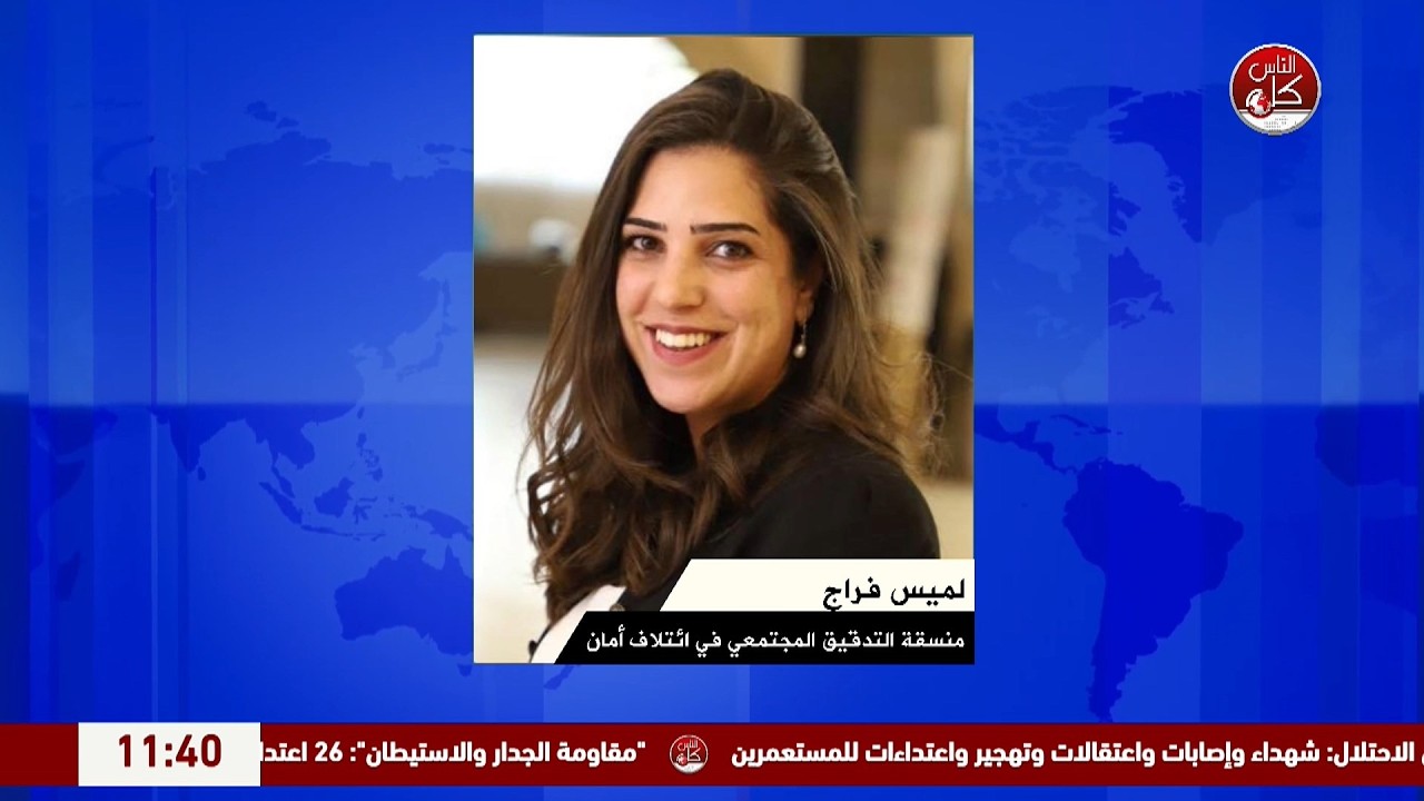 الفريق الأهلي يناقش ازدواجية المرجعيات وضعف الرقابة على موازنات السفارات الفلسطينية