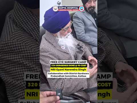NRI Gyani Narendra Singh on Free Eye Surgery Camp at Gupta Hospital & Research Centre