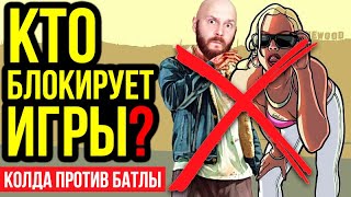 Блокировка игр. Battlefield 6 против CoD. ИИ-звукозапись. Умные косатки и танцующие попугаи
