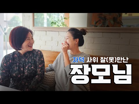 장모님 등장으로 홍천강 그란폰도의 장어 논란 해결될까? [생일라이딩] [로드싸이클]