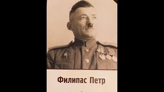 Внуки о подвиге Прадеда