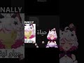 مياو ليفة