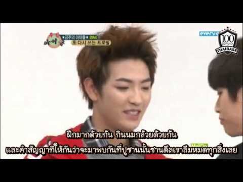 [TH-SUB] 121212 100% Hyukjin @ Weekly Idol (B1A4 Special Guest) [@100_PercentTH]