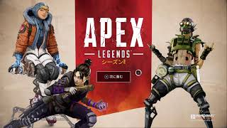 [APEX]ランクマやってくよー