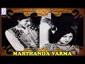 Marthanda Varma 1933 Silent HD Romantic Movie Jaidev A V P Menon Devaki Padmini Sundaram