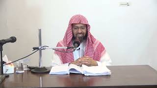 صورة شرح بلوغ المرام _ الدرس (199) د.  عماد السواعير