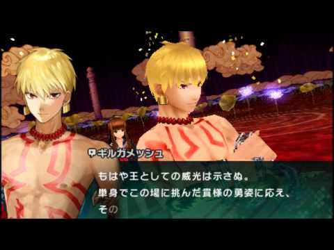 Fate Extra CCC: Gilgamesh Vs Heaven's Hole(Kiara) W Caster(H.C.Andersen)Pre Battle Scene.