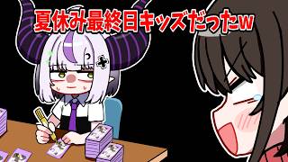 夏休み最終日の限界キッズになるラプラス 【ホロライブ手描き切り抜き/ラプラス・ダークネス/大空スバル】