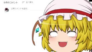 ROBLOX　FPS楽しすぎィ！　「ゆっくり実況」