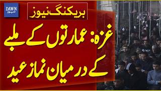 Download lagu Gaza: Eid Prayers Amidst The Rubble of Buildings | Breaking News | Dawn News mp3