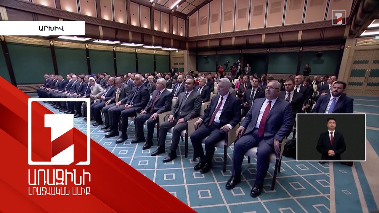 Թուրքիայի ԱԽ-ն անդրադարձել է Հայաստան-Ադրբեջան խաղաղության գործընթացին