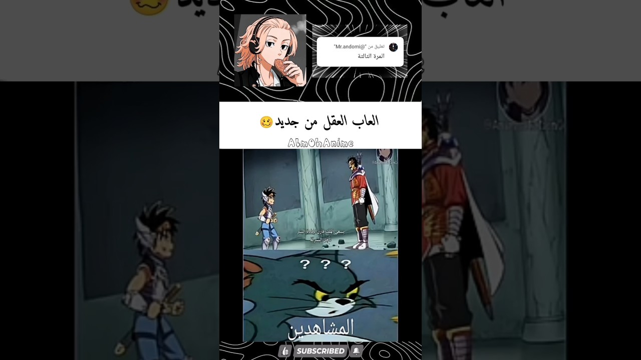 انضم الى عائلتنا المتواضعه ✨🎬 #dragonball #onepiece #onepunchman #anime #اوتاكو