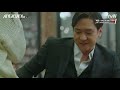 Chicago Typewriter Funny Scene Trouble Maker Ghost Yoo Jin Oh