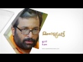 Mangalyapattu I The Real Face Of Chandana I Mazhavil Manorama