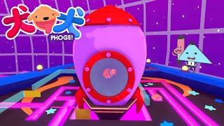 コズミックジェットコースター【犬犬(PHOGS!)】