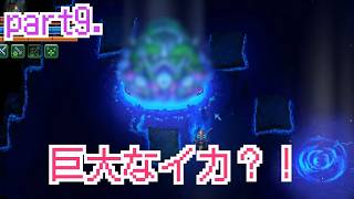 【core keeper実況】みんな大好き(大嫌い)海ステージ
