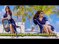 Mohabbat Inayat Karam Dekhte Hain Pankaj Udhash Anuradha Padwal Hit Song